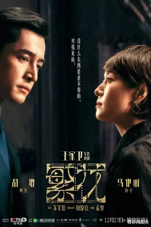 神马剧场都市逆袭短剧逆风翻盘的千金海报