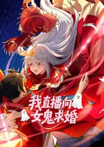 神马剧场科幻日常动漫机甲饭堂海报